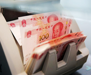 Publication: Challenges of RMB Internationalization: Insights from the NDB and the AIIB